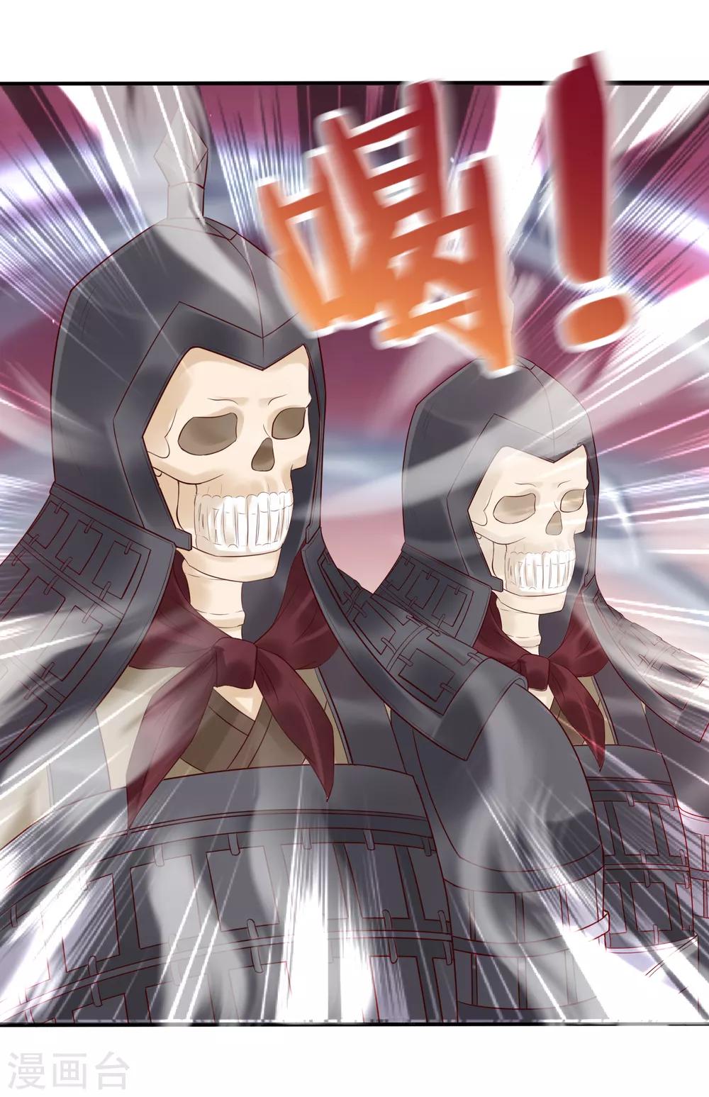 第24话 排位通关！寻找小关羽-第26话