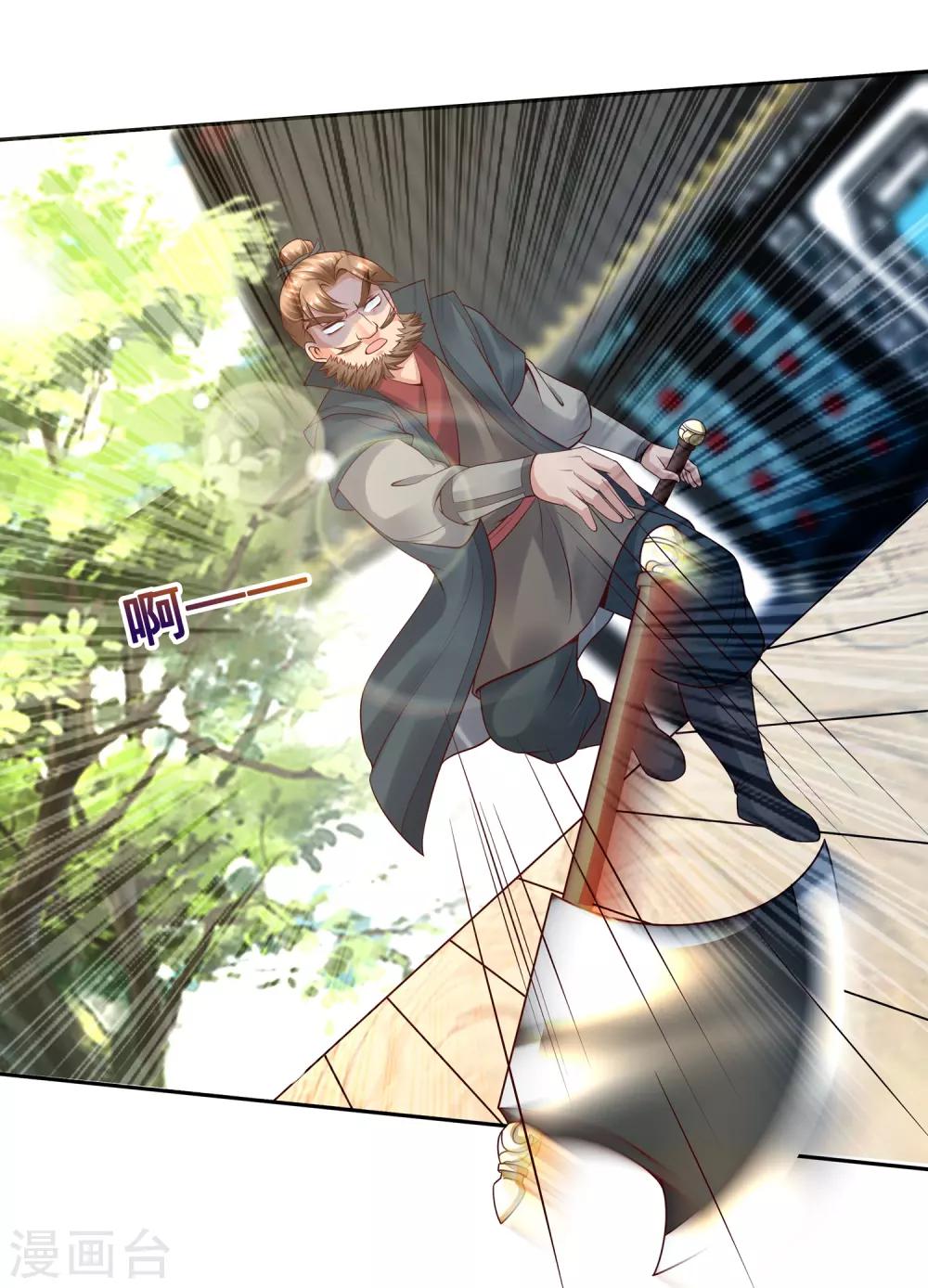 第26话 萧文被斩！关羽技能触发-第28话