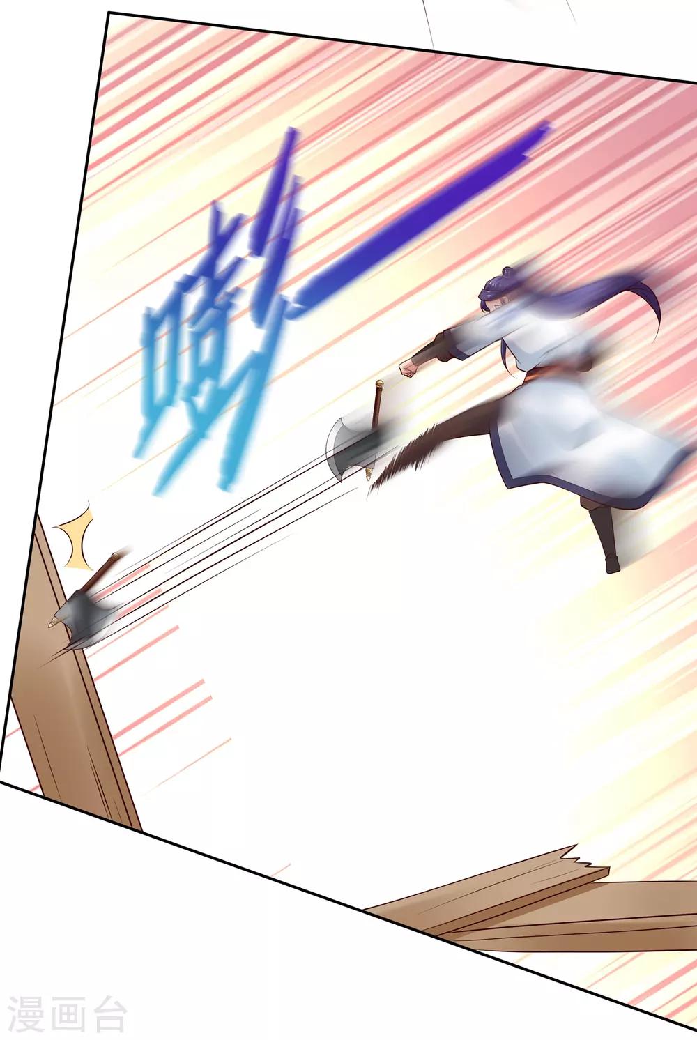 第26话 萧文被斩！关羽技能触发-第28话