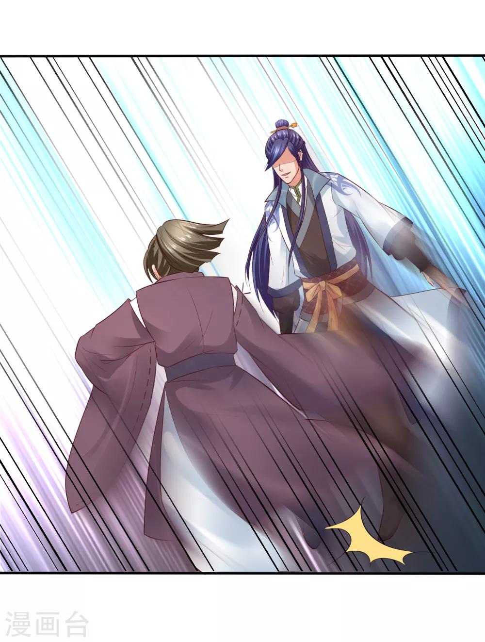 第32话 赢到你跪地求饶-第34话