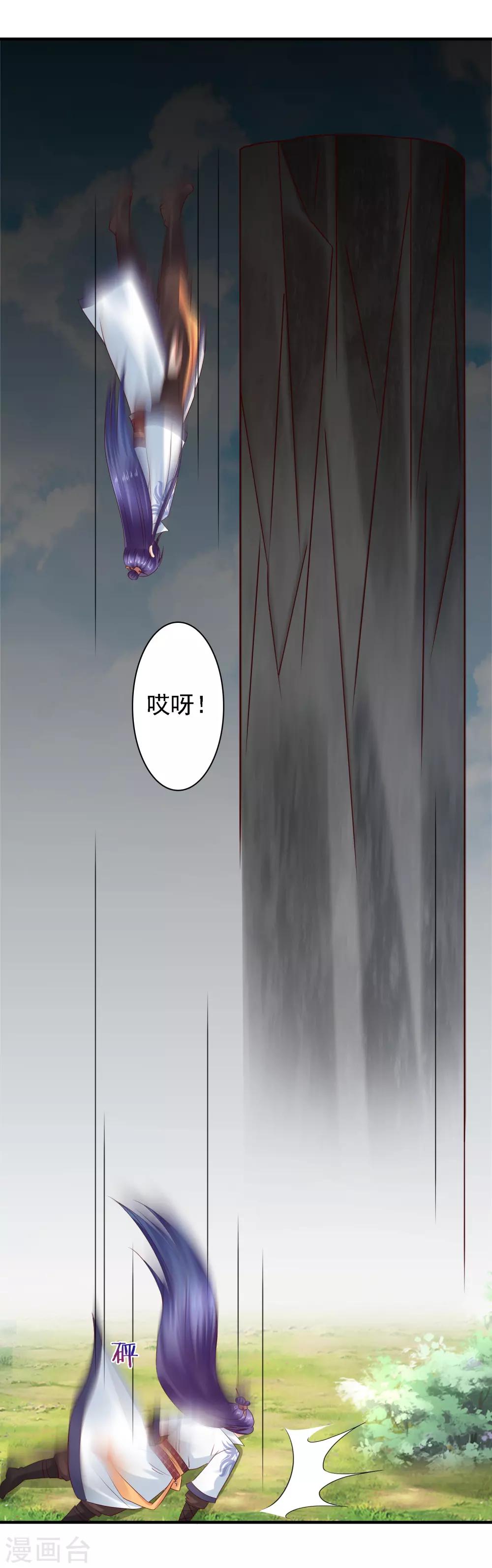 第34话 打擂都是知识点！-第36话