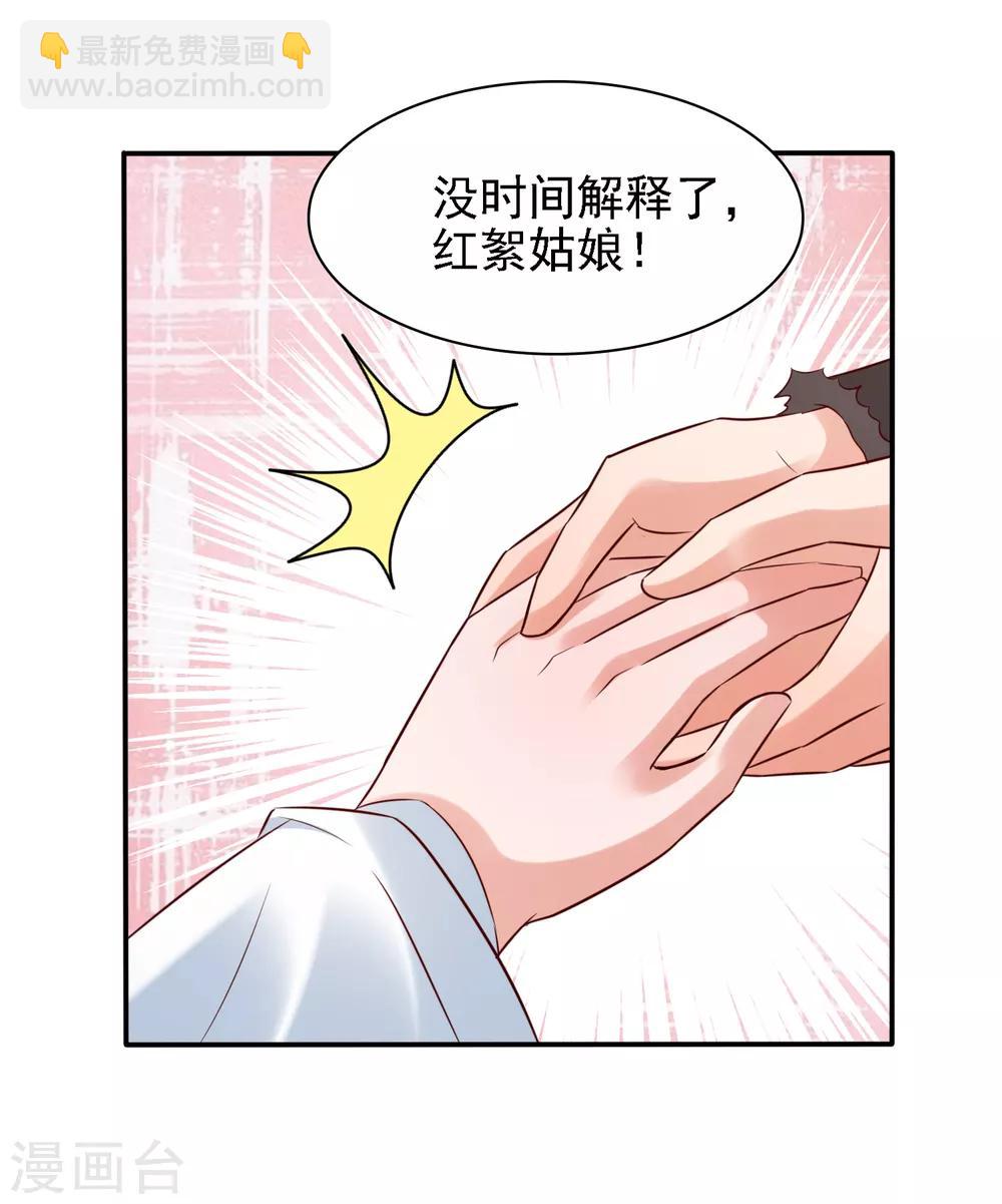 第34话 打擂都是知识点！-第36话