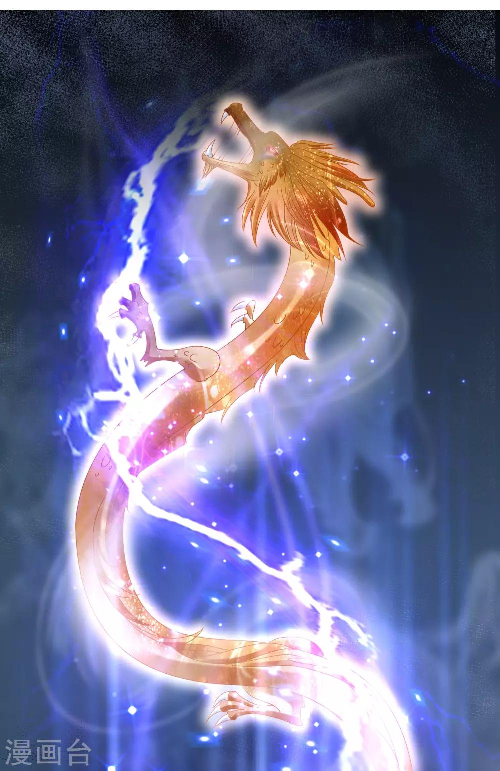 第34话 打擂都是知识点！-第36话