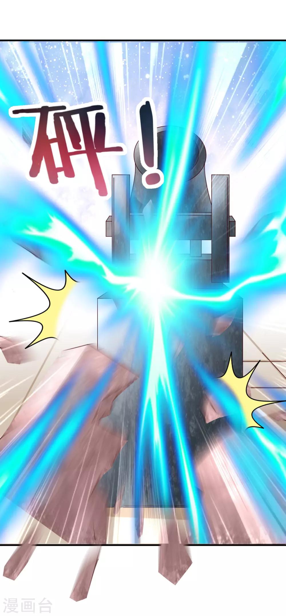 第34话 打擂都是知识点！-第36话