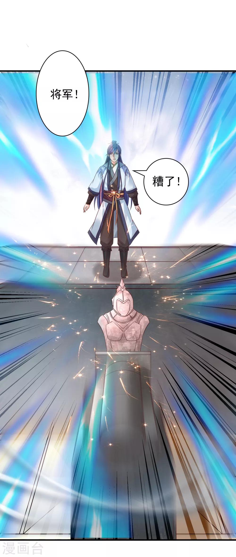 第34话 打擂都是知识点！-第36话