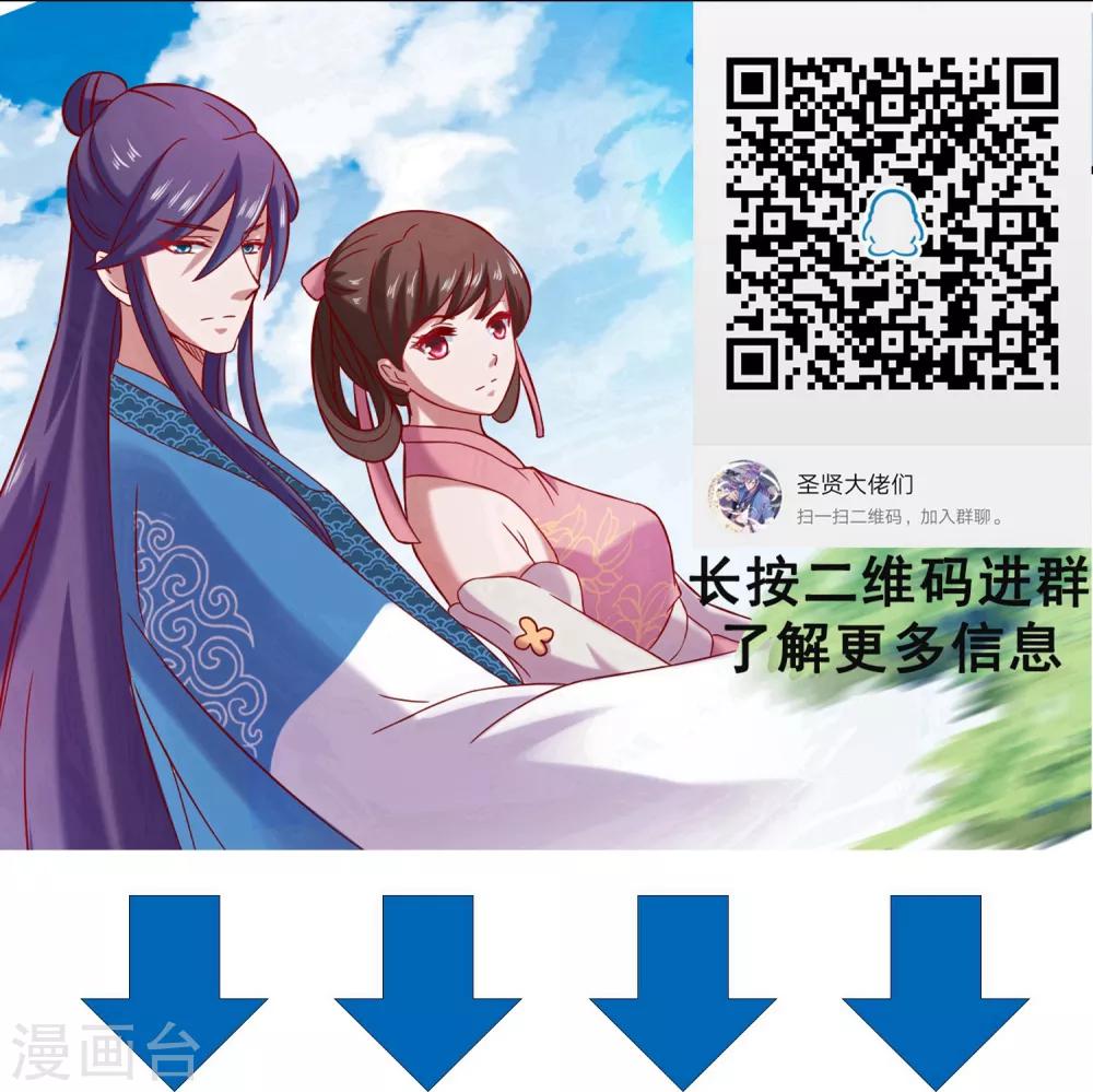 第34话 打擂都是知识点！-第36话