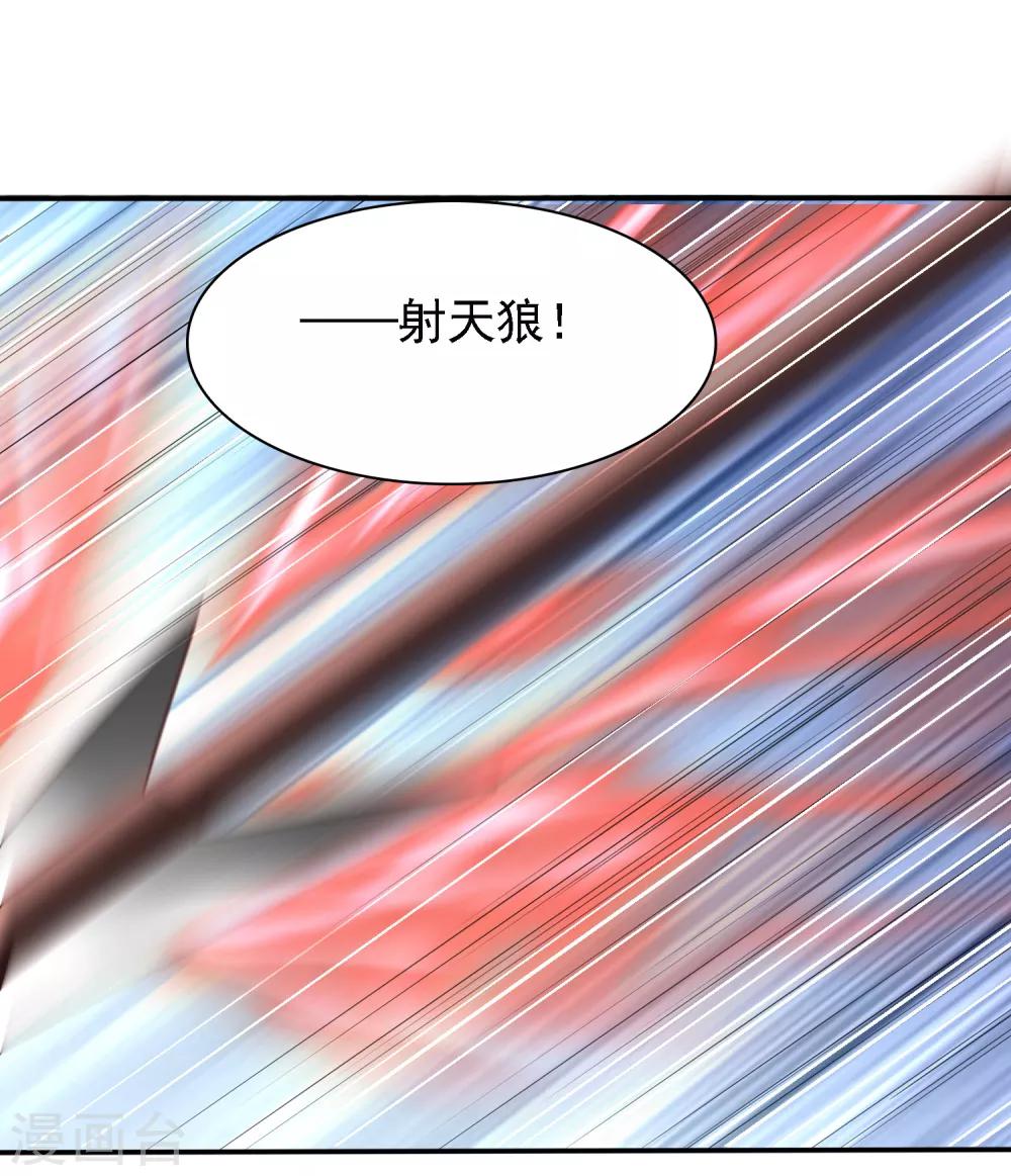 第34话 打擂都是知识点！-第36话