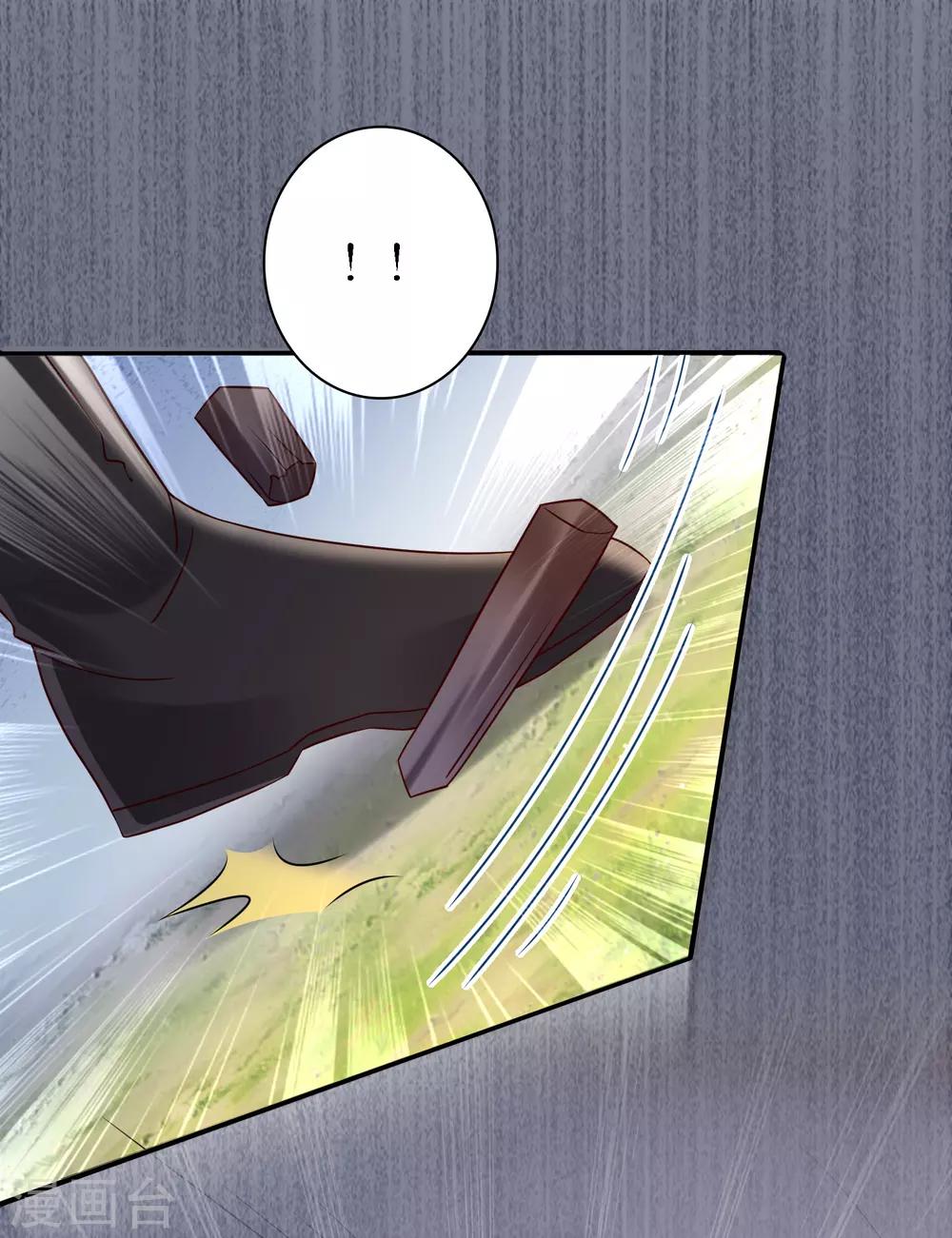 第36话 真真假假，如何破局？-第38话