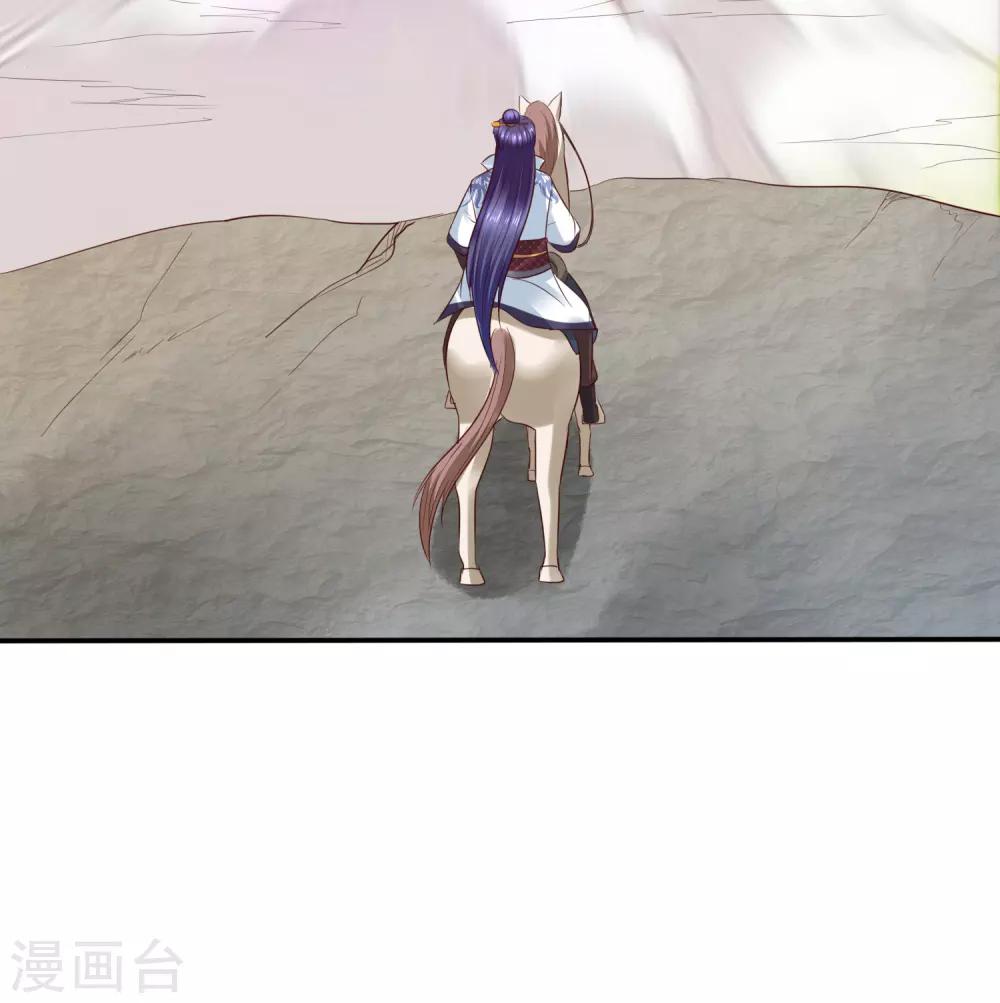 第36话 真真假假，如何破局？-第38话