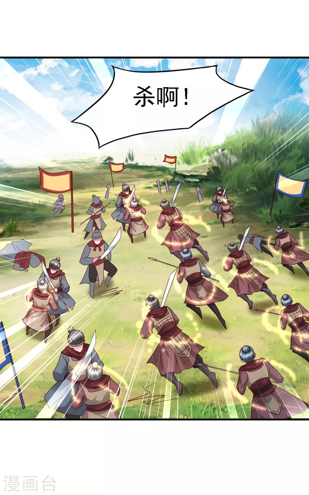 第36话 真真假假，如何破局？-第38话