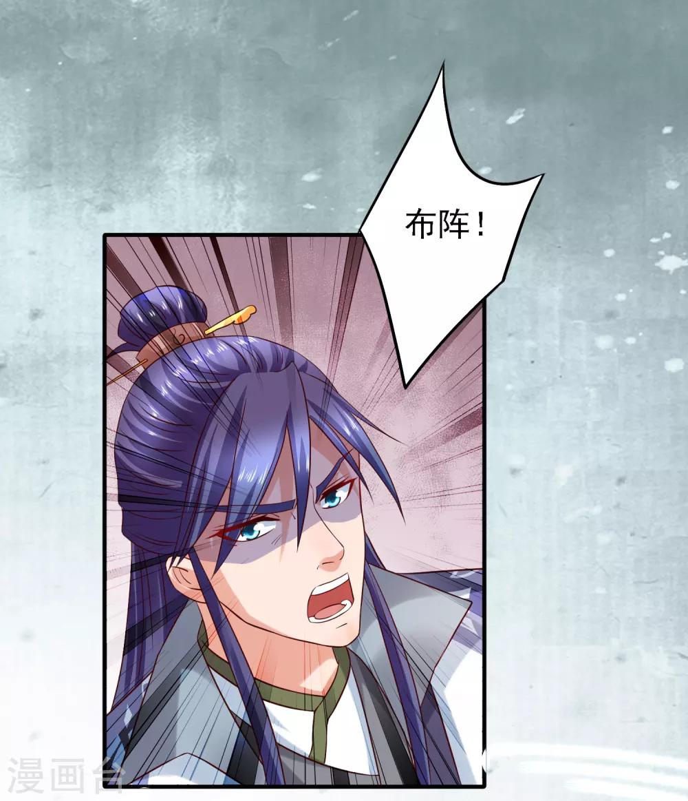 第36话 真真假假，如何破局？-第38话