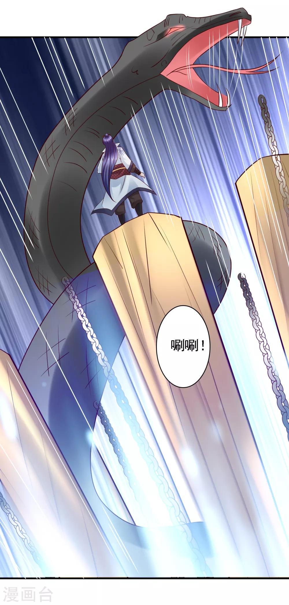 第36话 真真假假，如何破局？-第38话