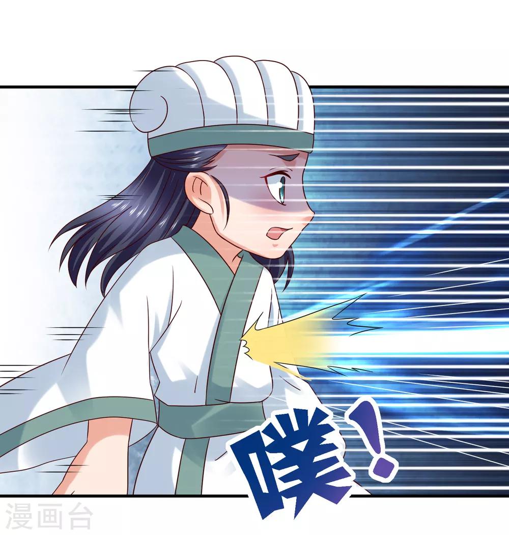 第38话 万万没想到！-第40话