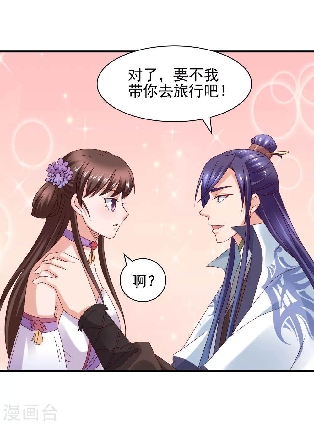 第38话 万万没想到！-第40话