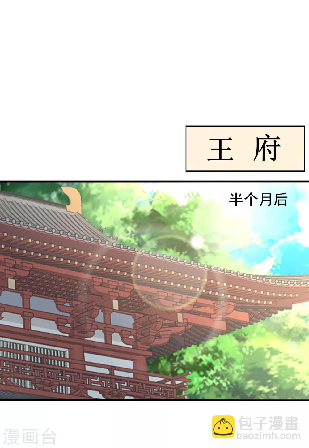 第38话 万万没想到！-第40话