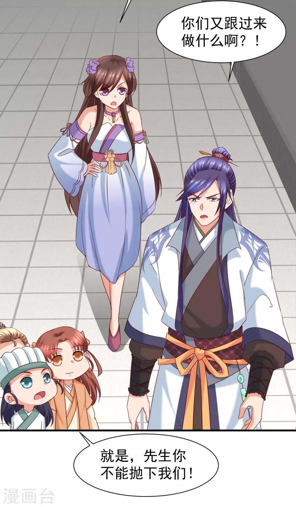 第40话 嫂嫂！不可以啊！-第42话