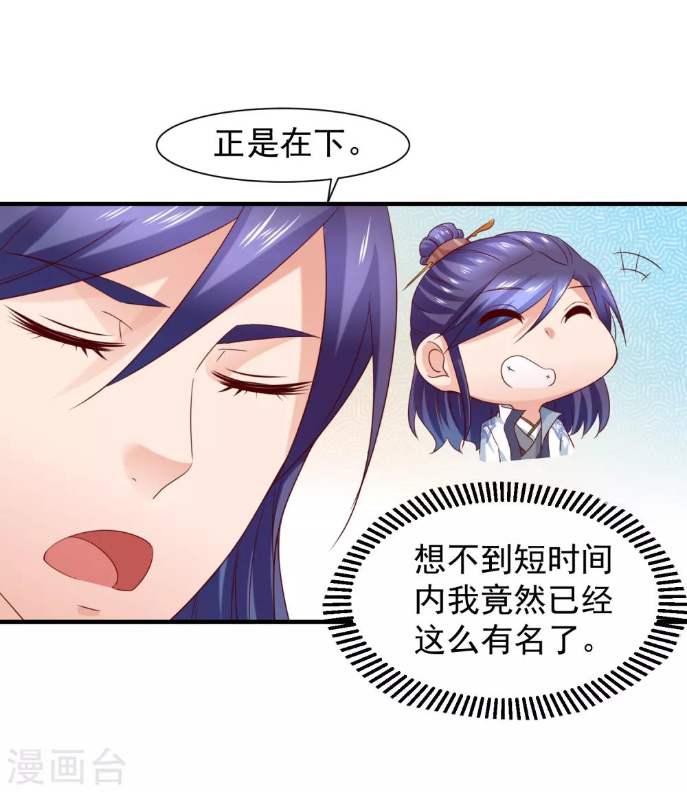 第40话 嫂嫂！不可以啊！-第42话