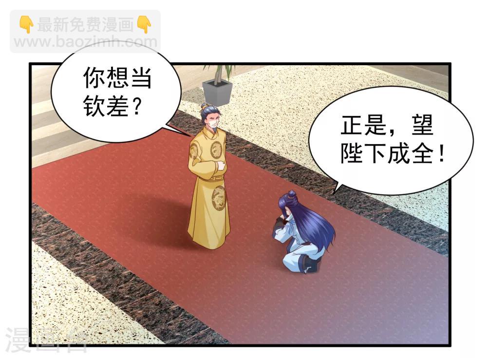 第40话 嫂嫂！不可以啊！-第42话