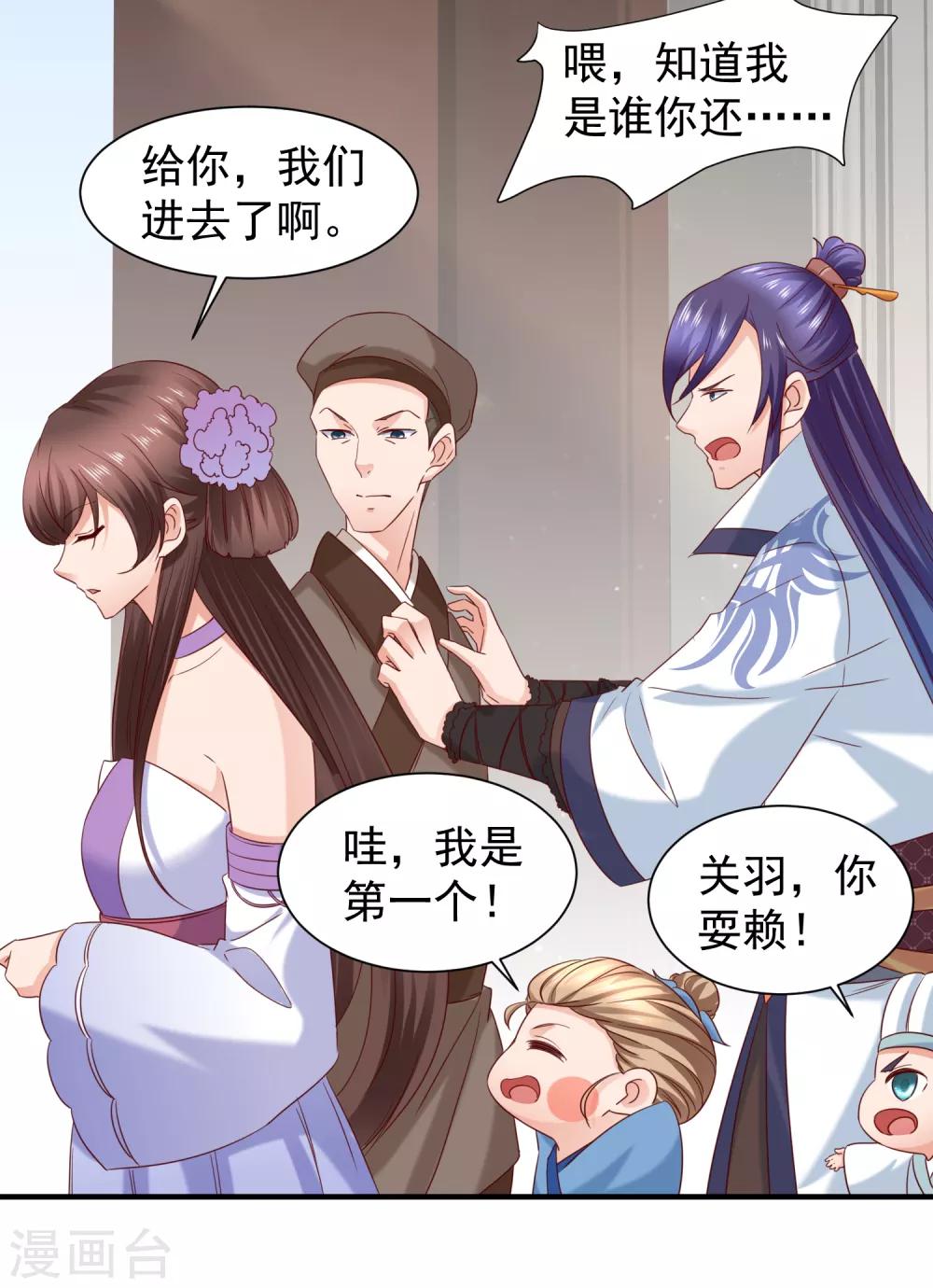 第40话 嫂嫂！不可以啊！-第42话