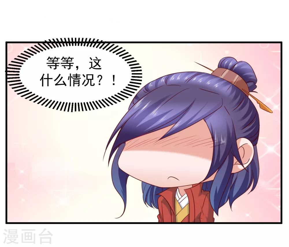 第40话 嫂嫂！不可以啊！-第42话