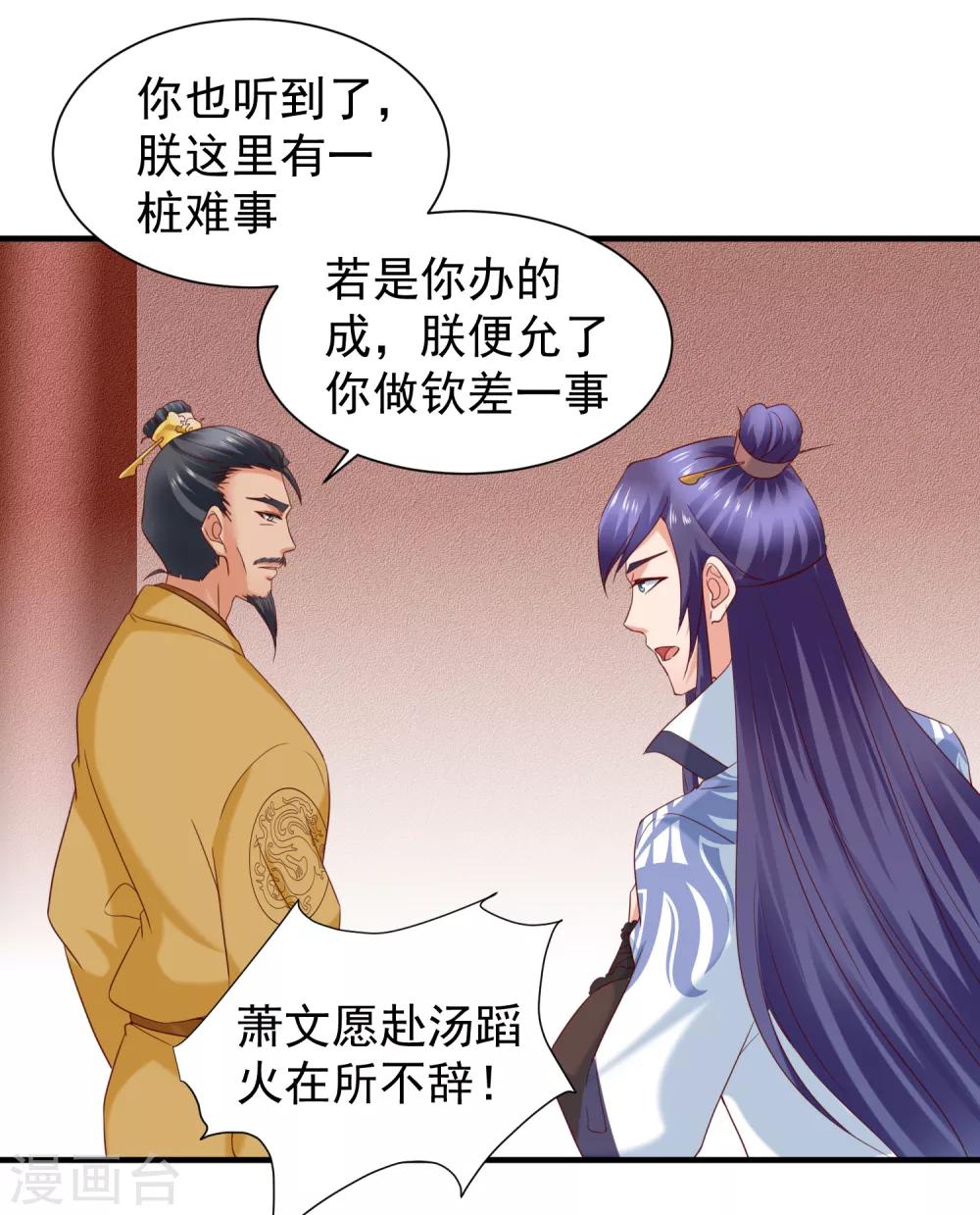 第40话 嫂嫂！不可以啊！-第42话