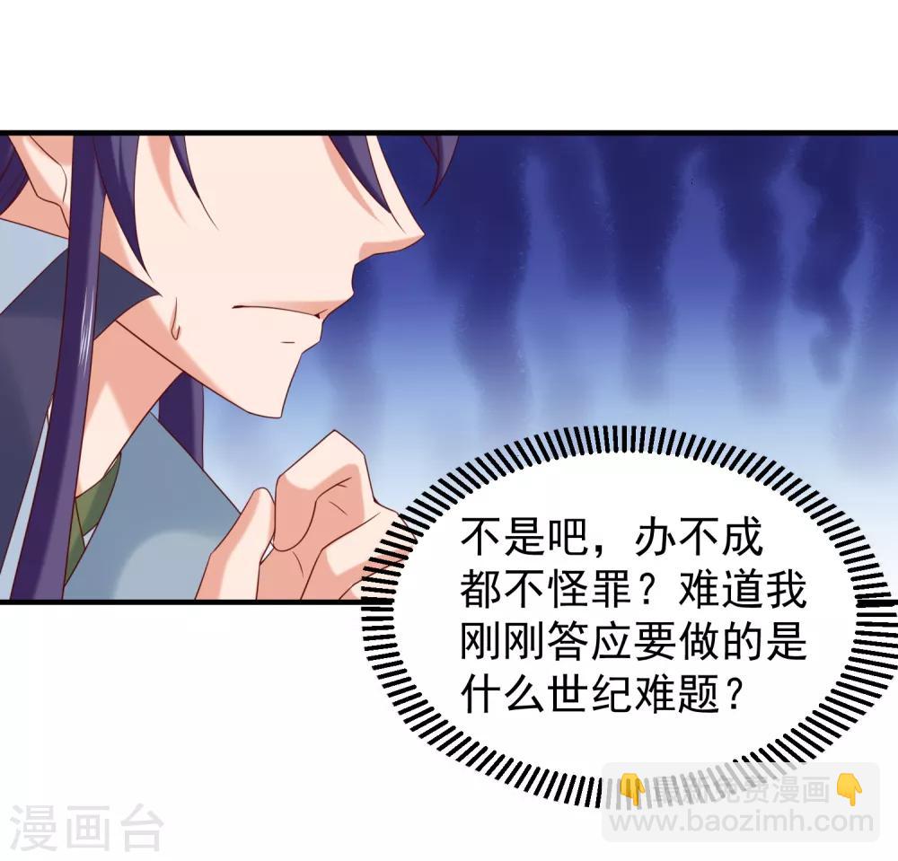 第40话 嫂嫂！不可以啊！-第42话