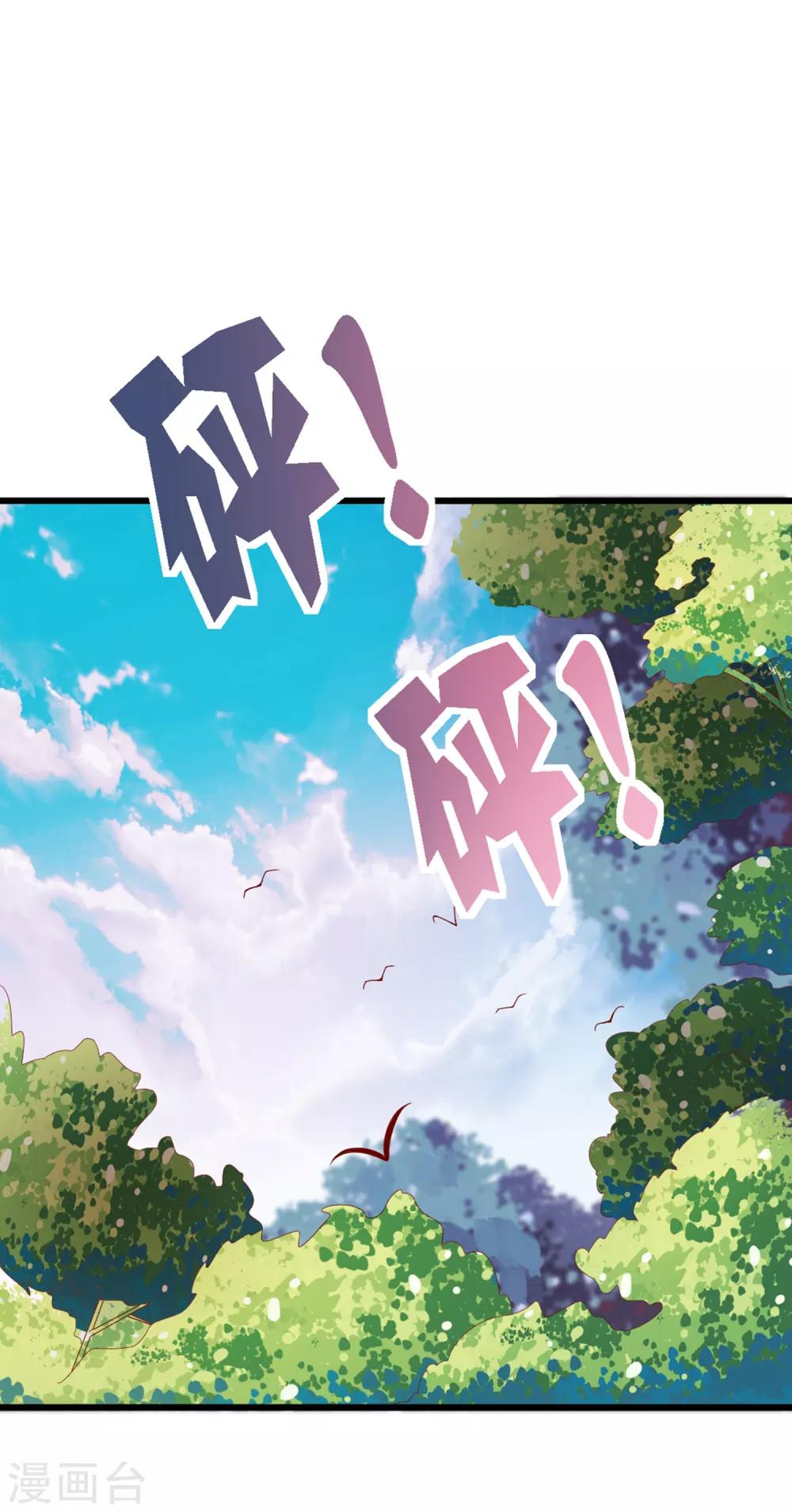 回到古代當聖賢 - 第5話 又是被系統玩弄的一天！ - 2