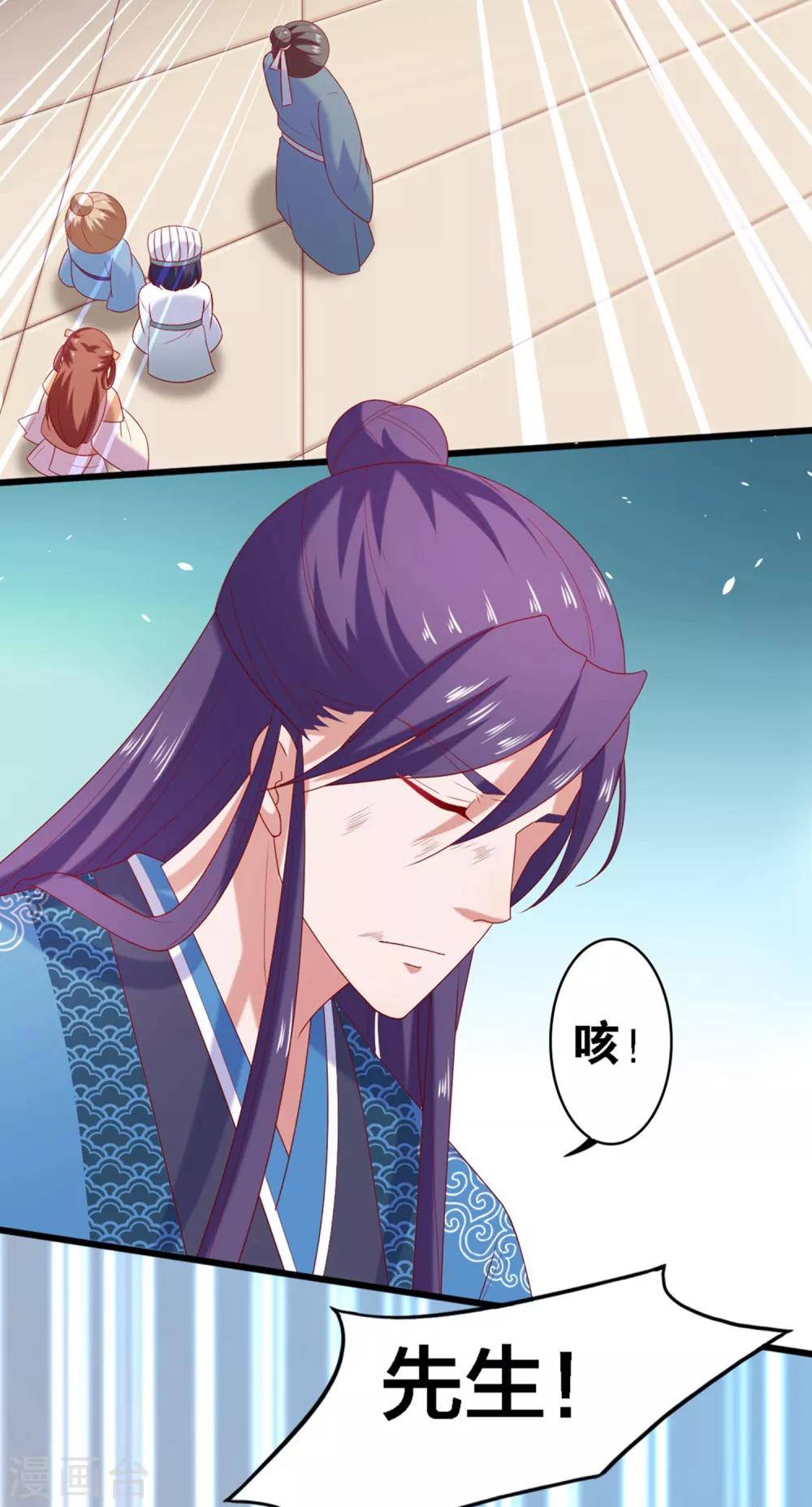 第5话 又是被系统玩弄的一天！-第6话