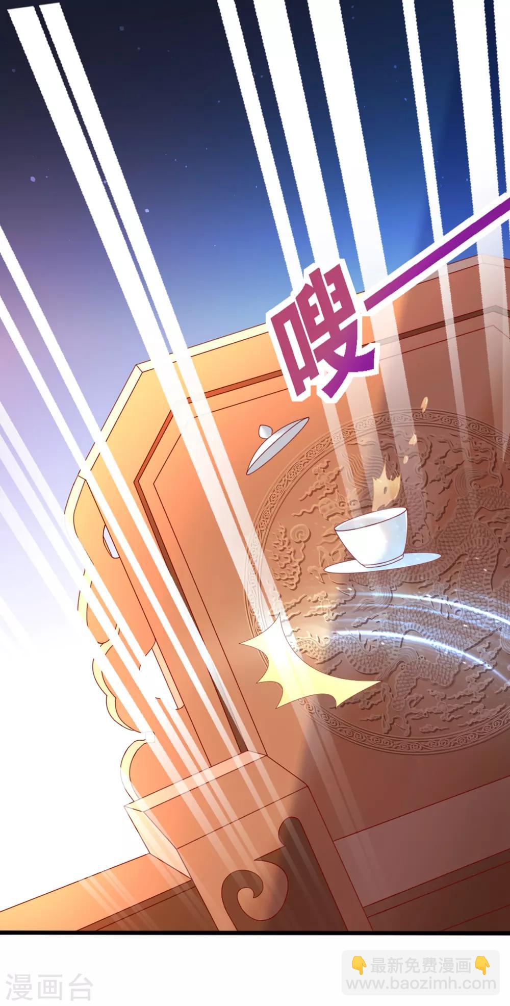 第5话 又是被系统玩弄的一天！-第6话