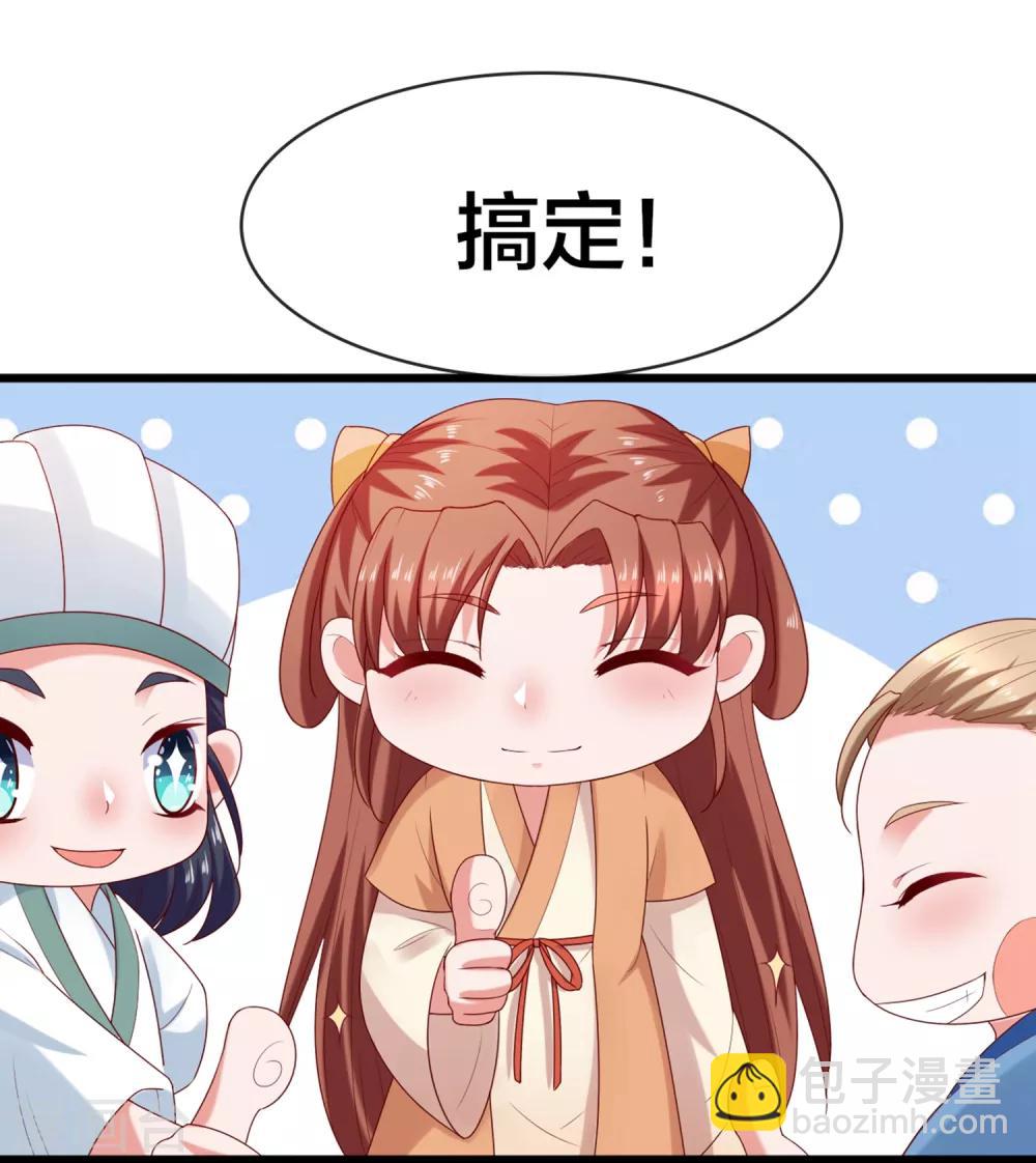 第7话 打脸反击，美女救英雄-第8话