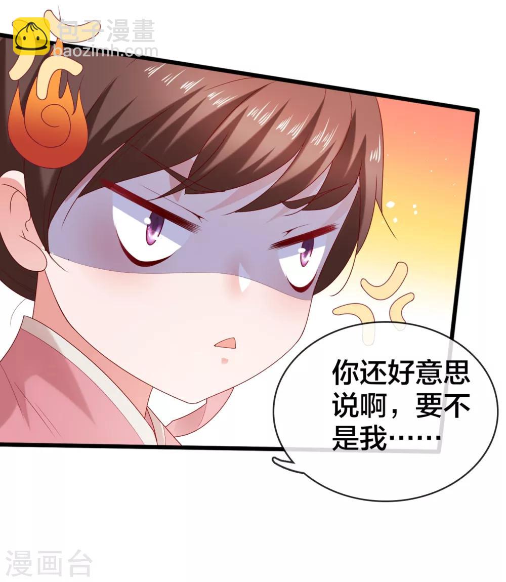 第7话 打脸反击，美女救英雄-第8话