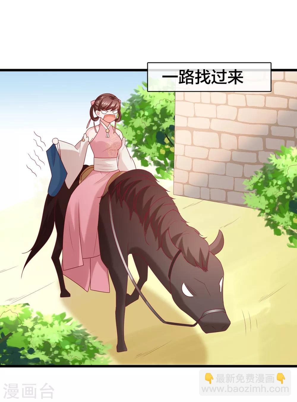 第7话 打脸反击，美女救英雄-第8话