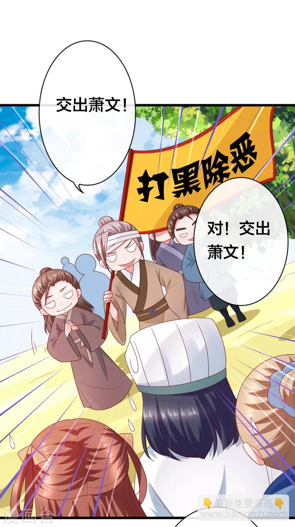 第7话 打脸反击，美女救英雄-第8话