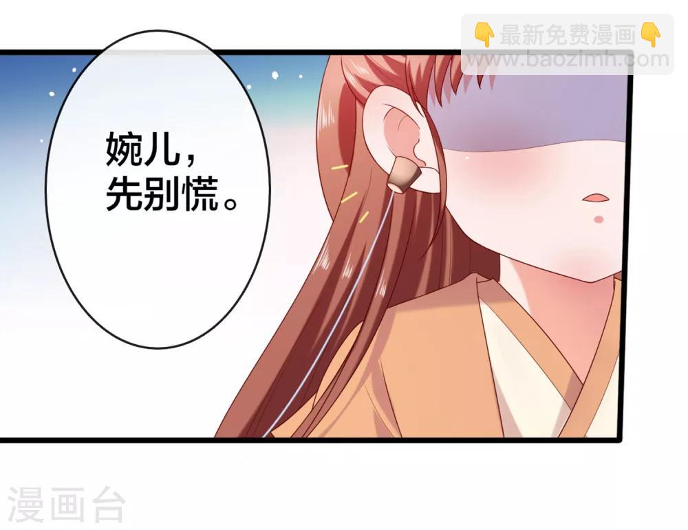 第7话 打脸反击，美女救英雄-第8话