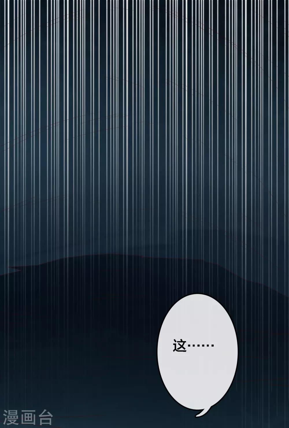 第9话 危机四伏的古墓探险-第10话