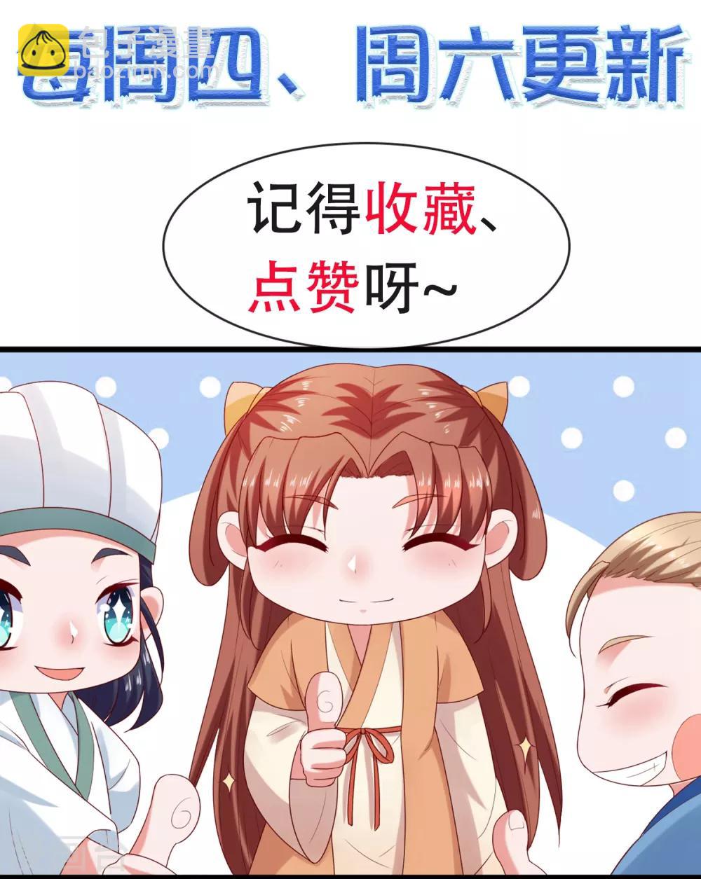 第9话 危机四伏的古墓探险-第10话