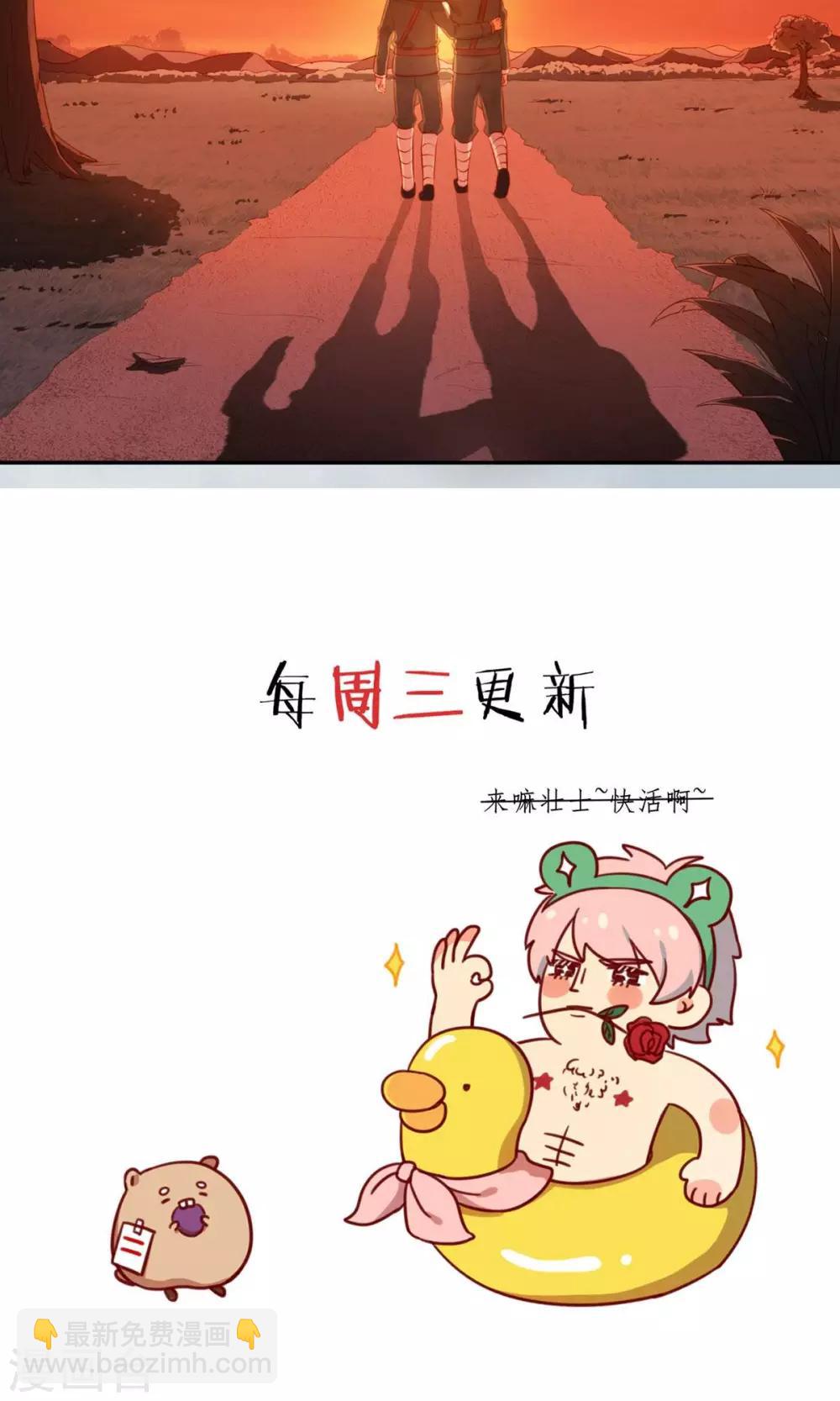 前传：最美不过夕阳红-第2话