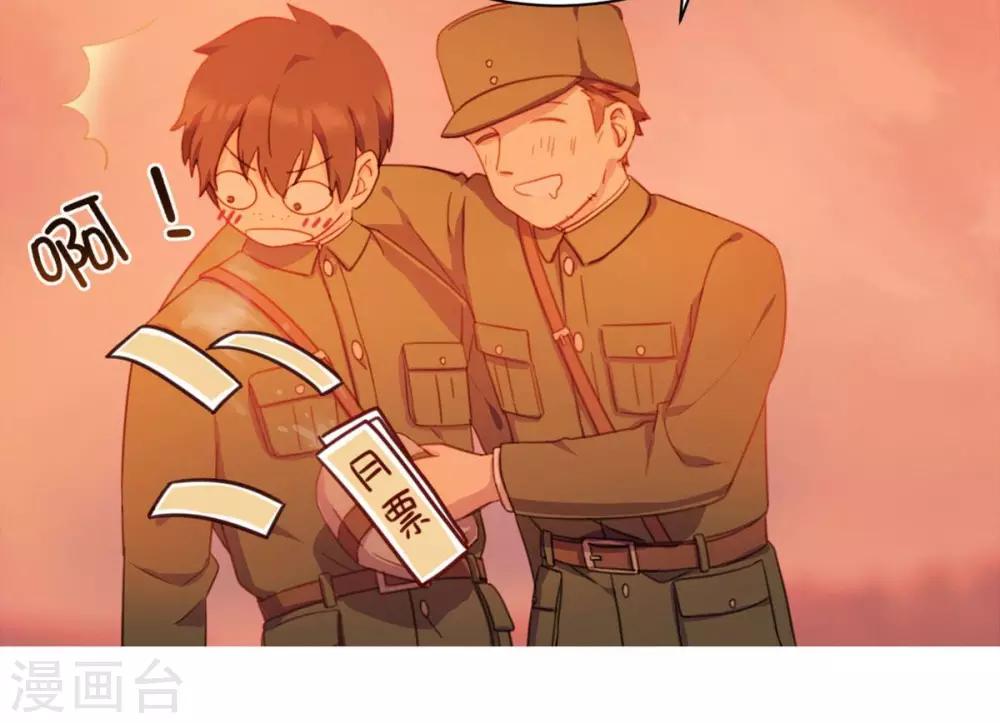 前传：最美不过夕阳红-第2话