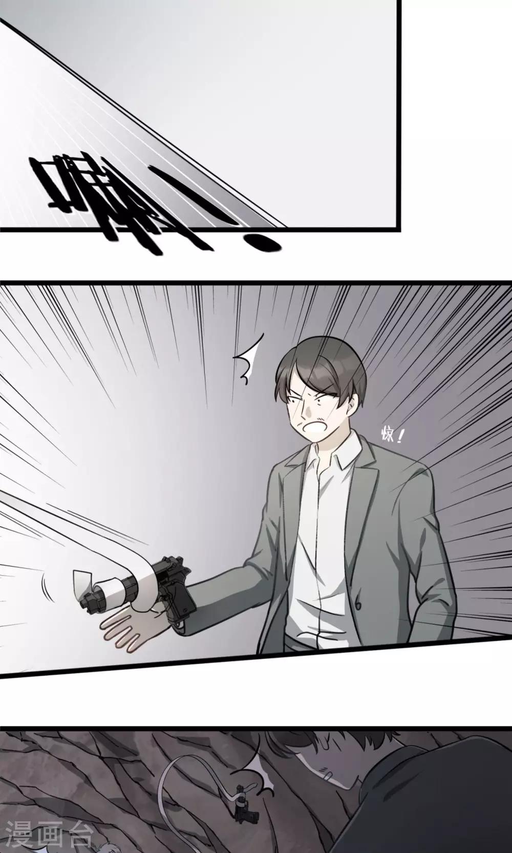 第10话 远走高飞-第12话