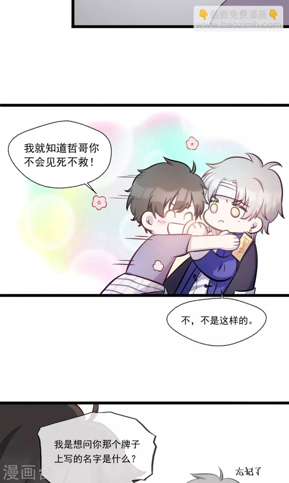 第10话 远走高飞-第12话