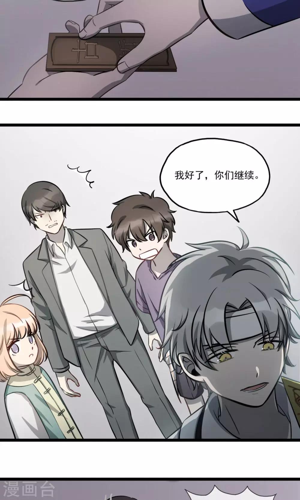 第10话 远走高飞-第12话