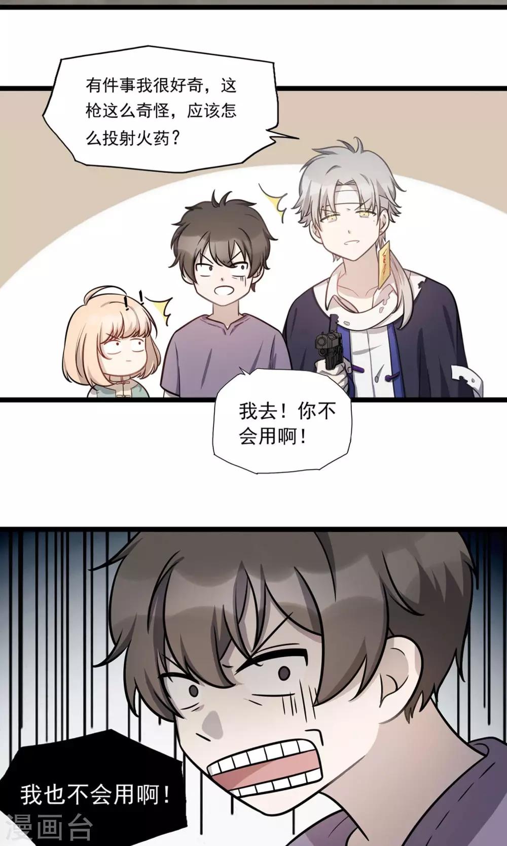 第10话 远走高飞-第12话