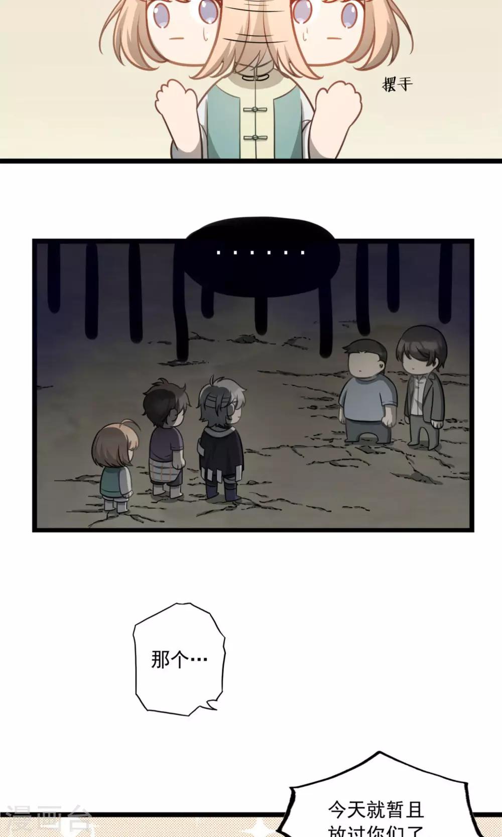 第10话 远走高飞-第12话