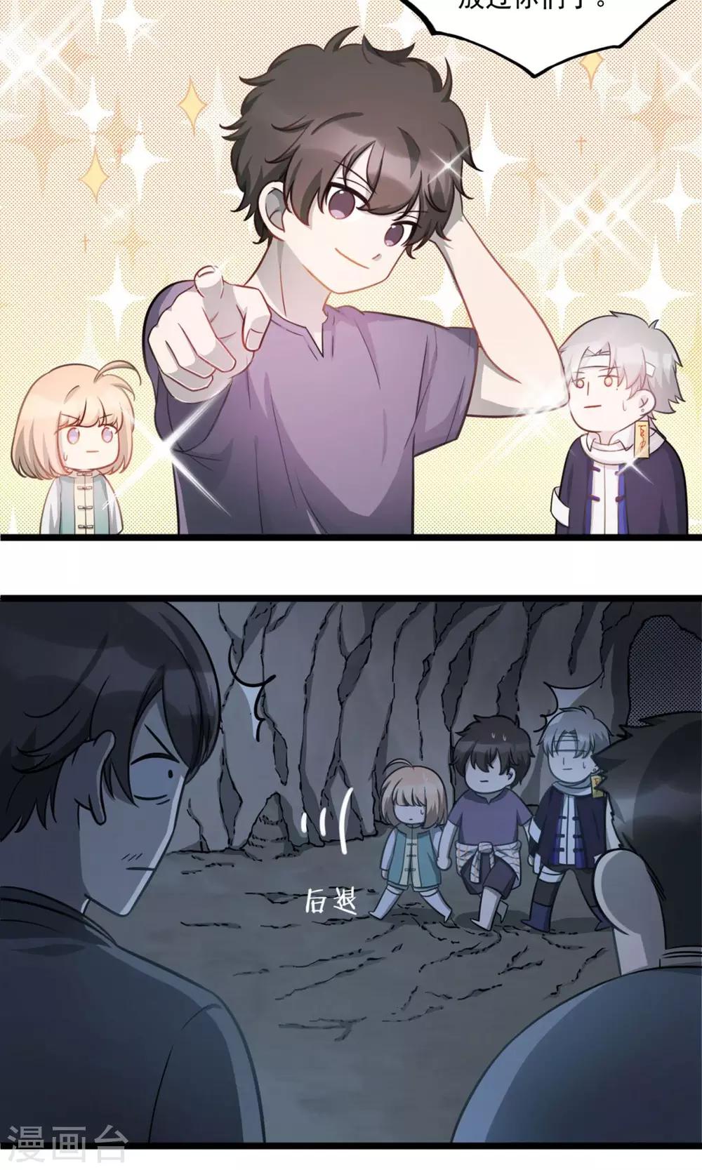 第10话 远走高飞-第12话