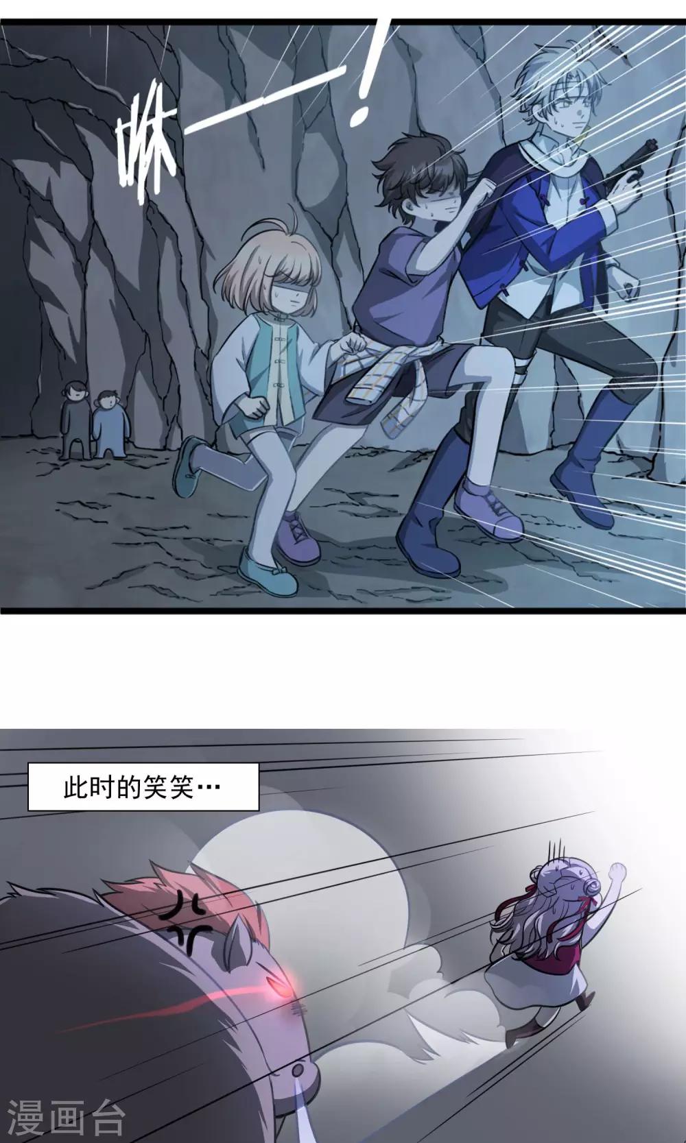 第10话 远走高飞-第12话