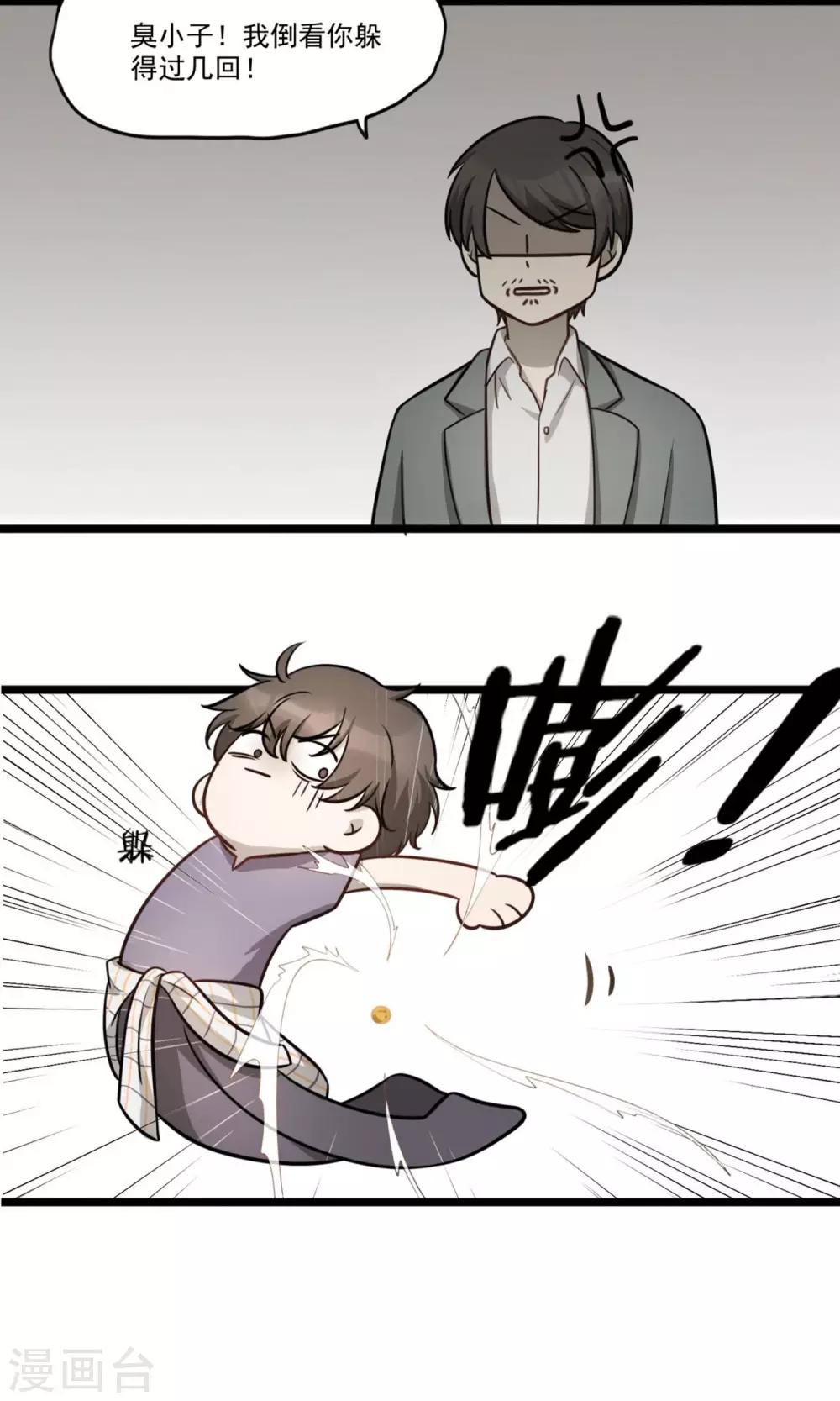 第10话 远走高飞-第12话