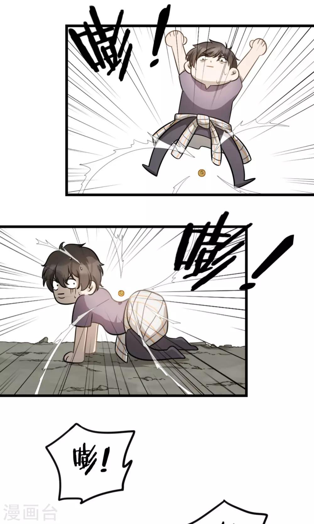 第10话 远走高飞-第12话