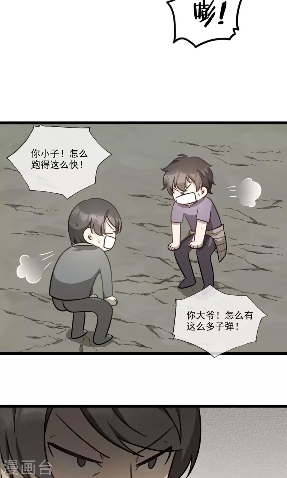 第10话 远走高飞-第12话