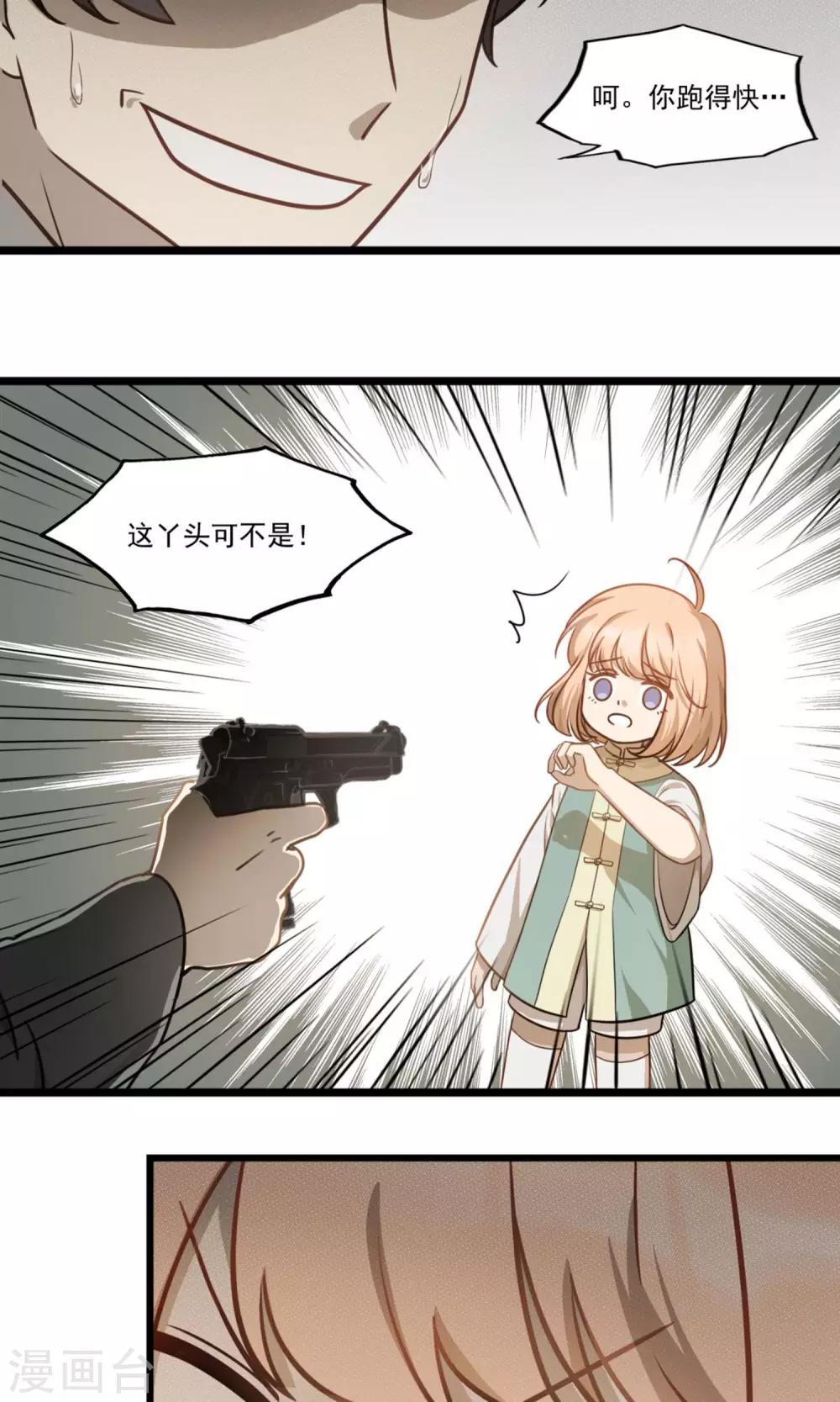 第10话 远走高飞-第12话