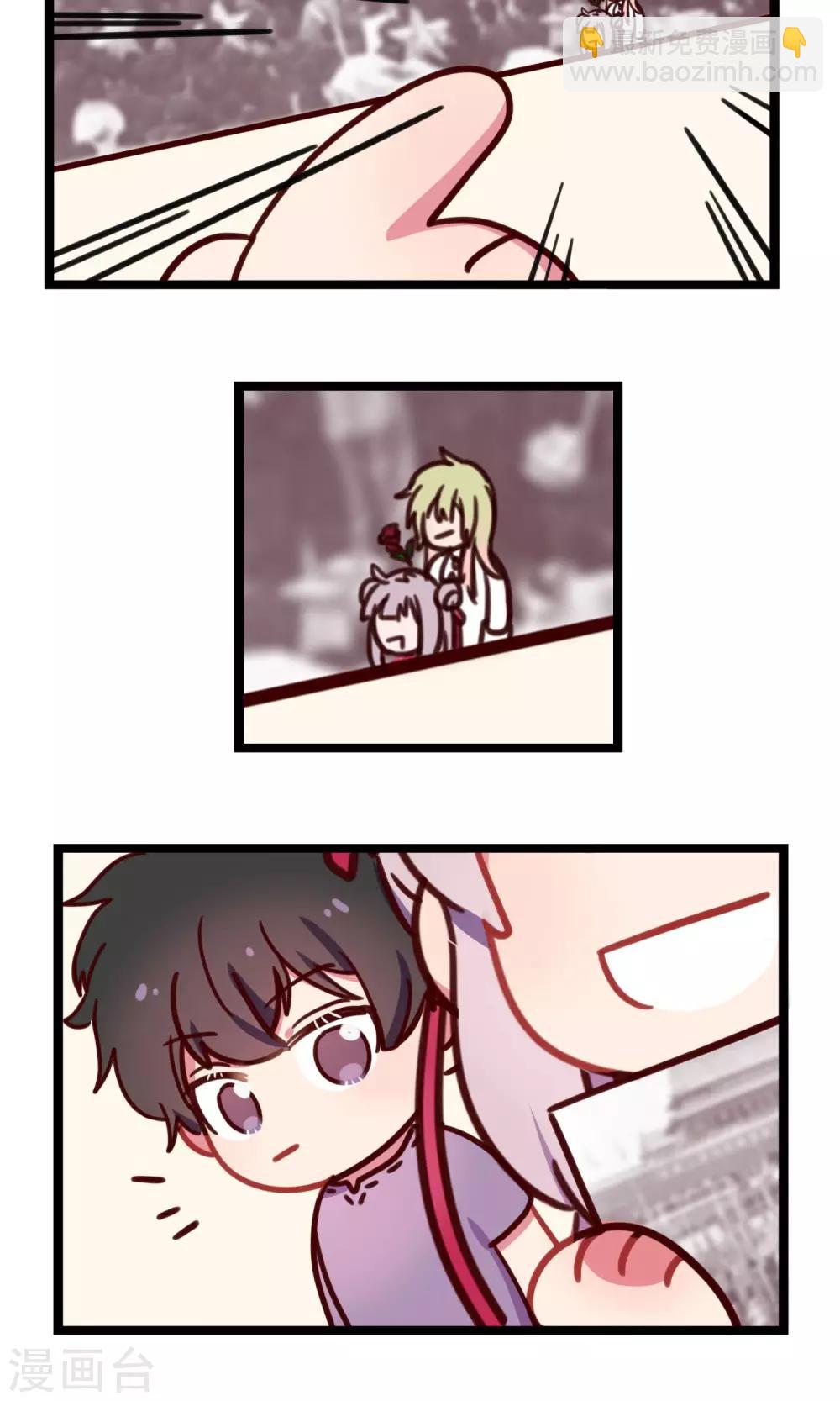 国庆特辑-第14话